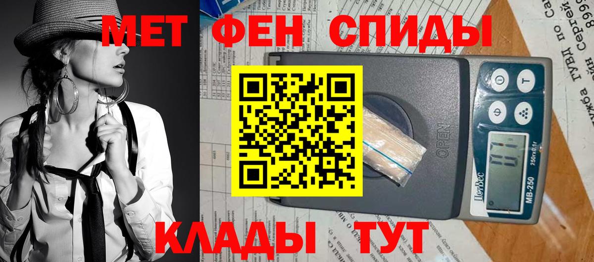 Кокаин  КОКАИН  Берёзовский  Мефедрон кристаллы  Каннабис  Вход с VPN 