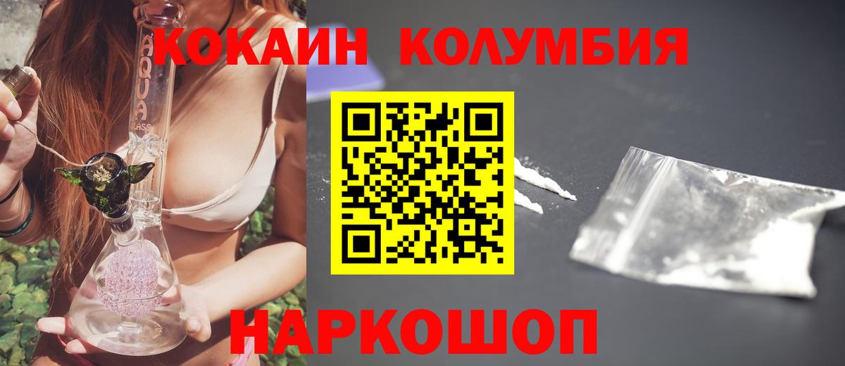 COCAIN 98% Берёзовский