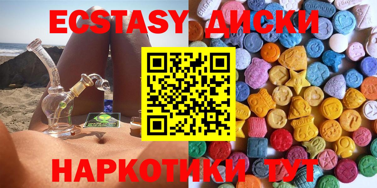 Экстази VHQ Берёзовский
