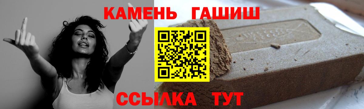 ГАШ ice o lator Берёзовский