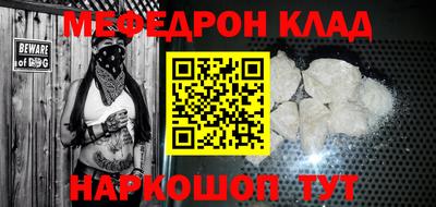 прущая мука Аргун