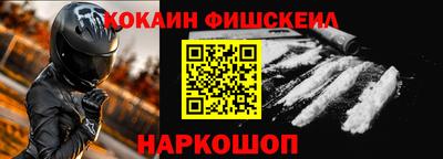 кокаин колумбия Апшеронск