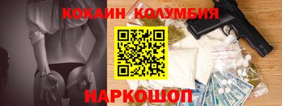 ALPHA-PVP Волгодонск