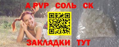 мефедрон мука Волжский