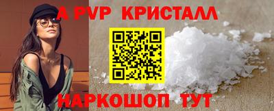 кокаин колумбия Апшеронск
