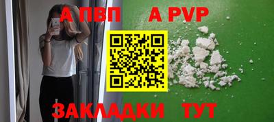 МДПВ Апрелевка
