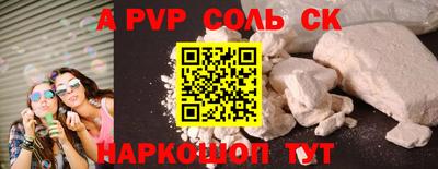 прущая мука Аргун