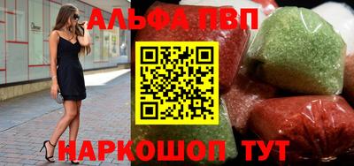 прущая мука Аргун