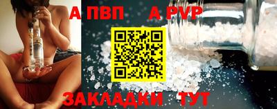 прущая мука Аргун