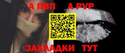 прущая мука Аргун