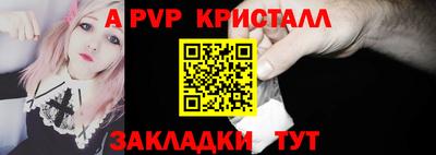 прущая мука Аргун