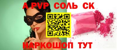 прущая мука Аргун