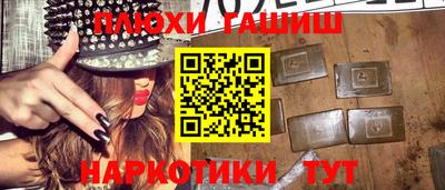 кокаин колумбия Апшеронск