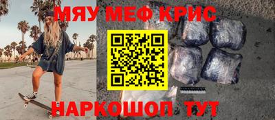 кокаин колумбия Апшеронск