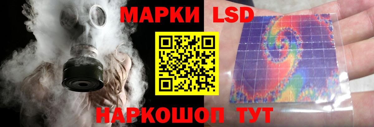 ЛСД экстази кислота Берёзовский