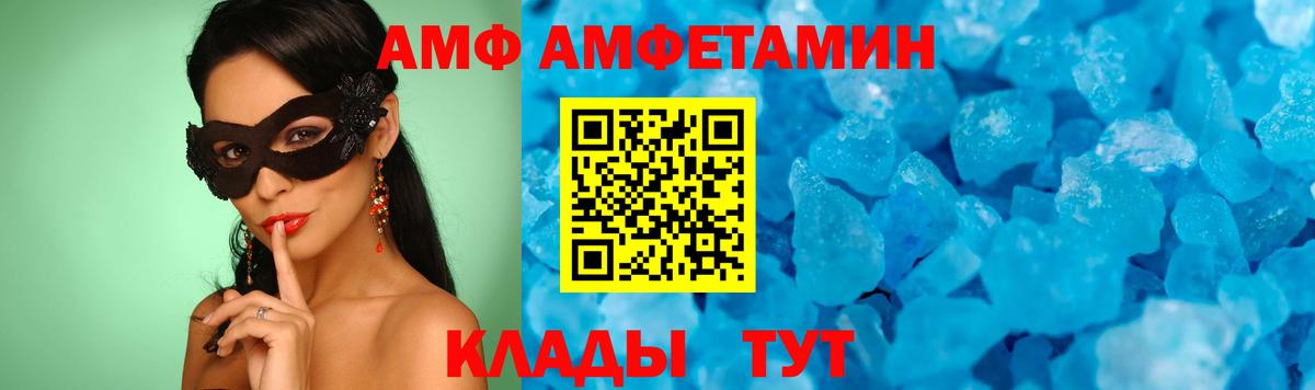 Метамфетамин Methamphetamine Берёзовский