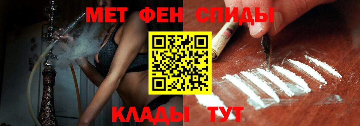 Берёзовский  Первитин винт  Первитин винт  Вход с VPN 