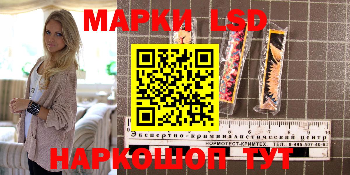 Марки N-bome  Наркотические марки 1,5мг  Вход с VPN  Берёзовский 