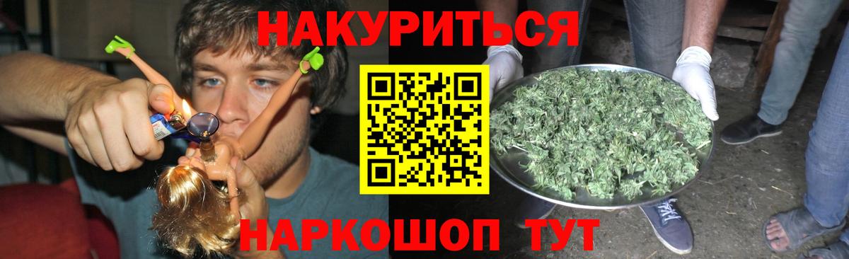 МАРИХУАНА тримм Берёзовский