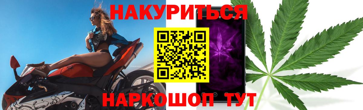Канабис марихуана  Канабис Bruce Banner  Вход с VPN  Берёзовский 